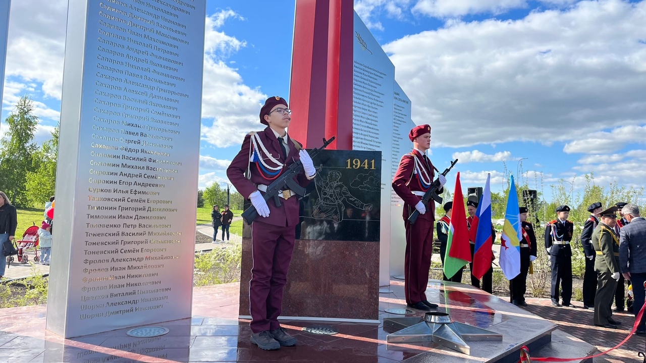 В селе Усады открылся мемориал памяти воинов Великой Отечественной войны |  09.05.2023 | Лаишево - БезФормата